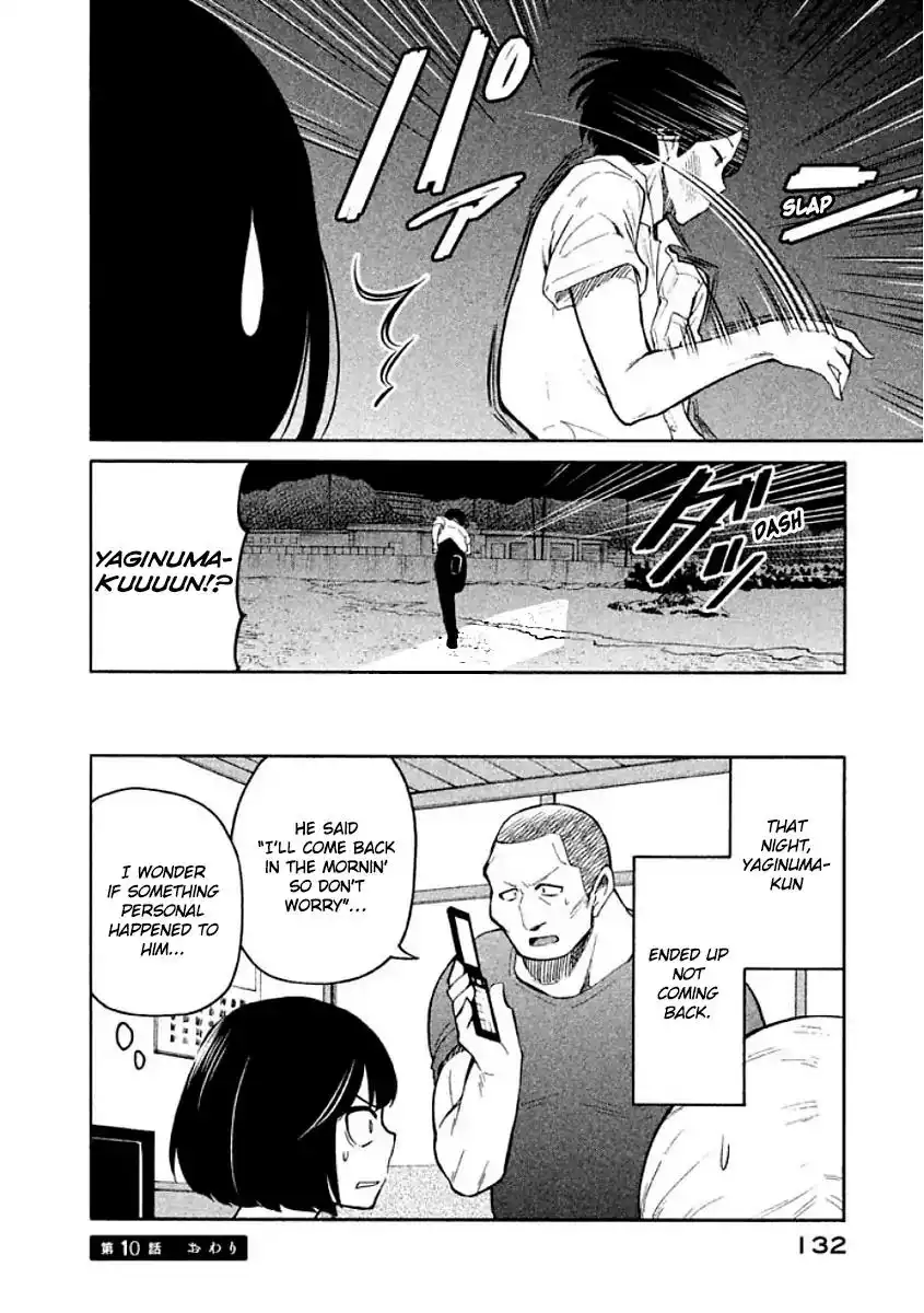 Oogami-san, Dadamore Desu Chapter 10 30